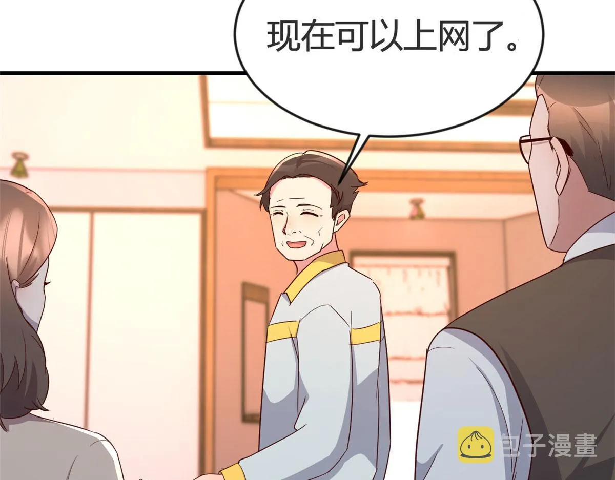 155 坑死老弟的才是亲姐 第100页