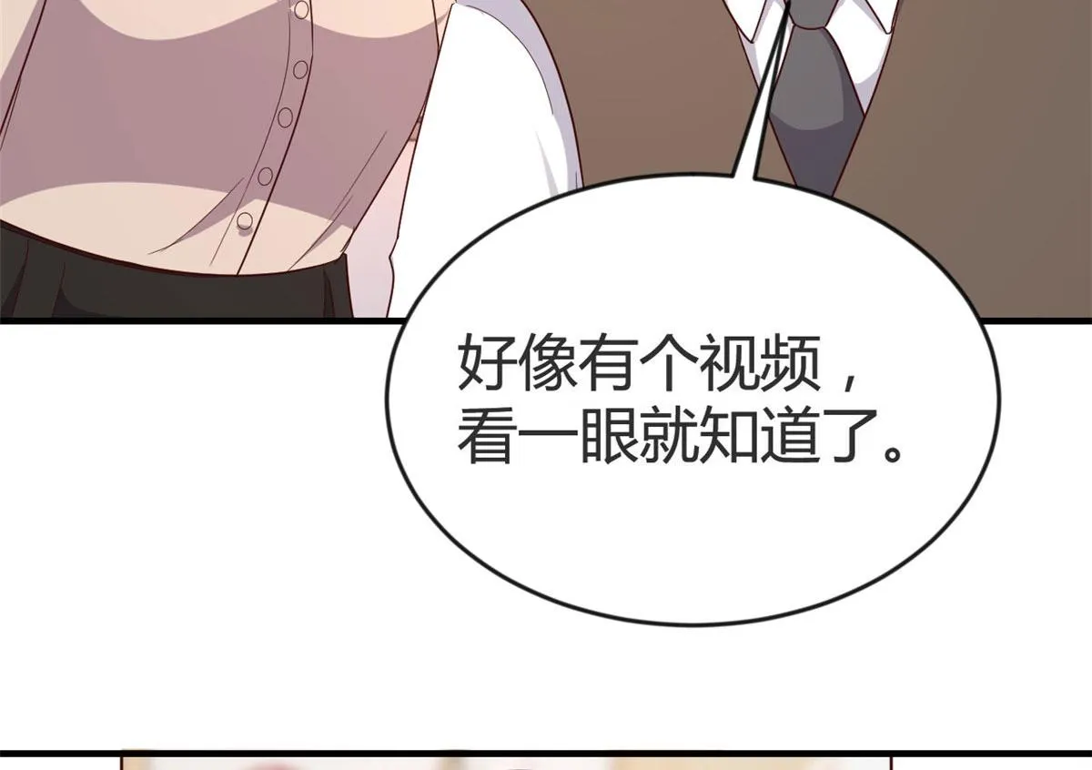 155 坑死老弟的才是亲姐 第109页