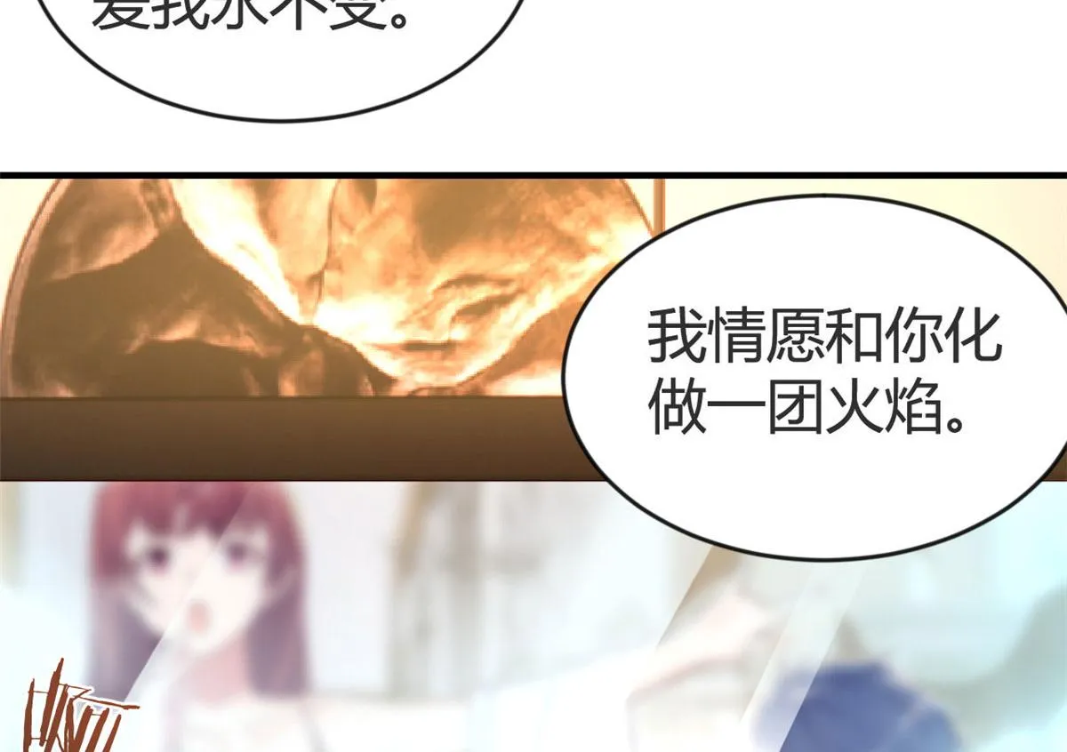 155 坑死老弟的才是亲姐 第113页