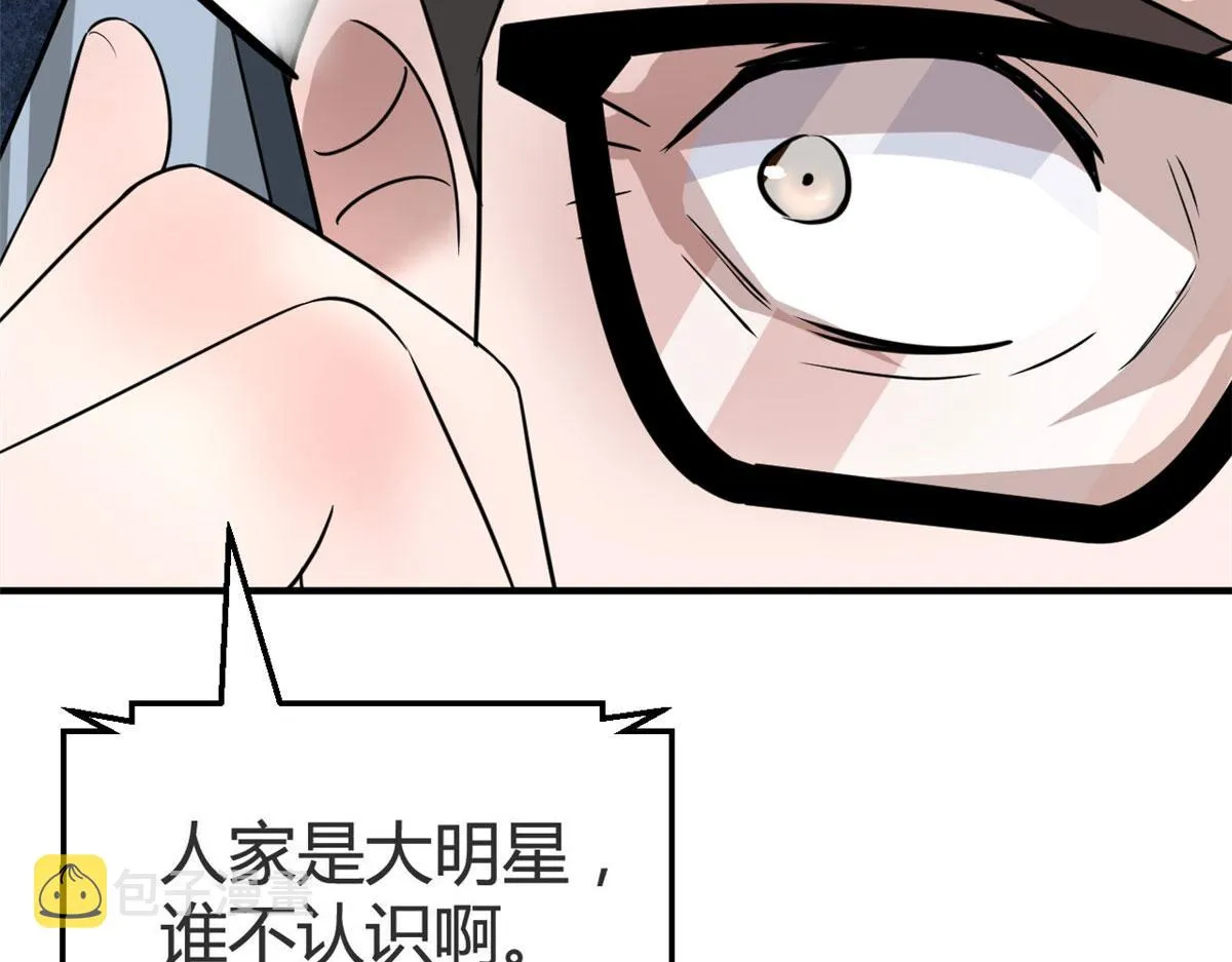 156 来自老爸的怒火 第9页