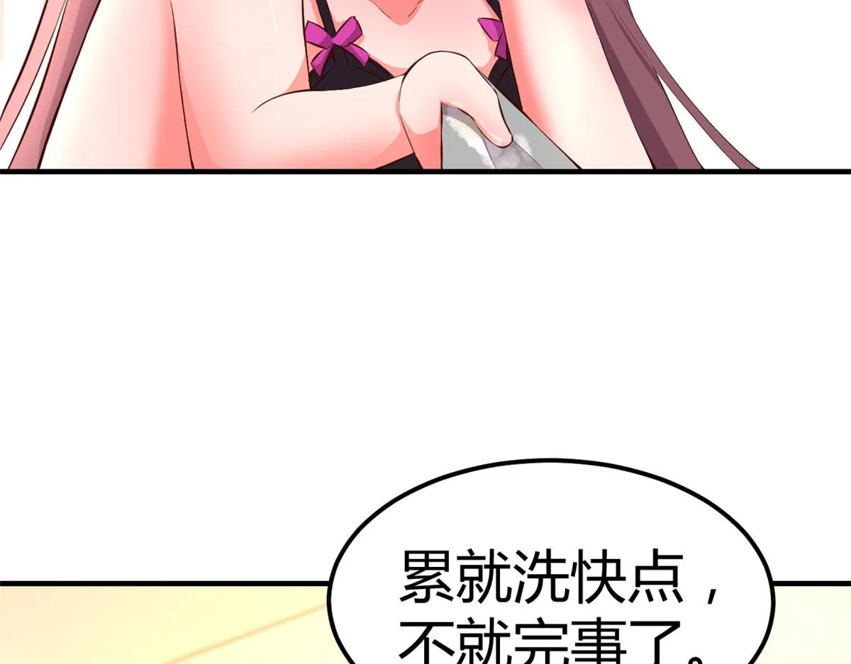 156 来自老爸的怒火 第39页