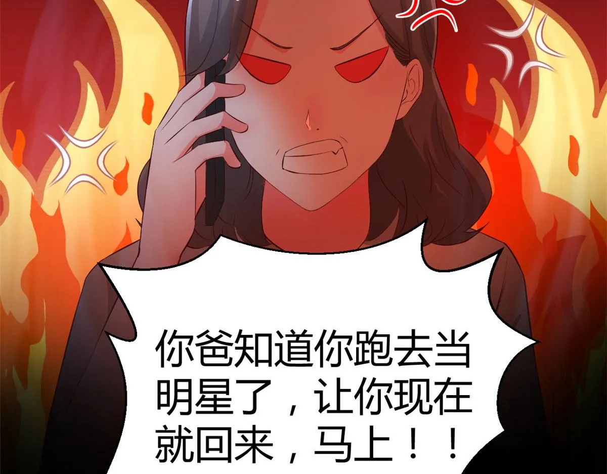 156 来自老爸的怒火 第49页