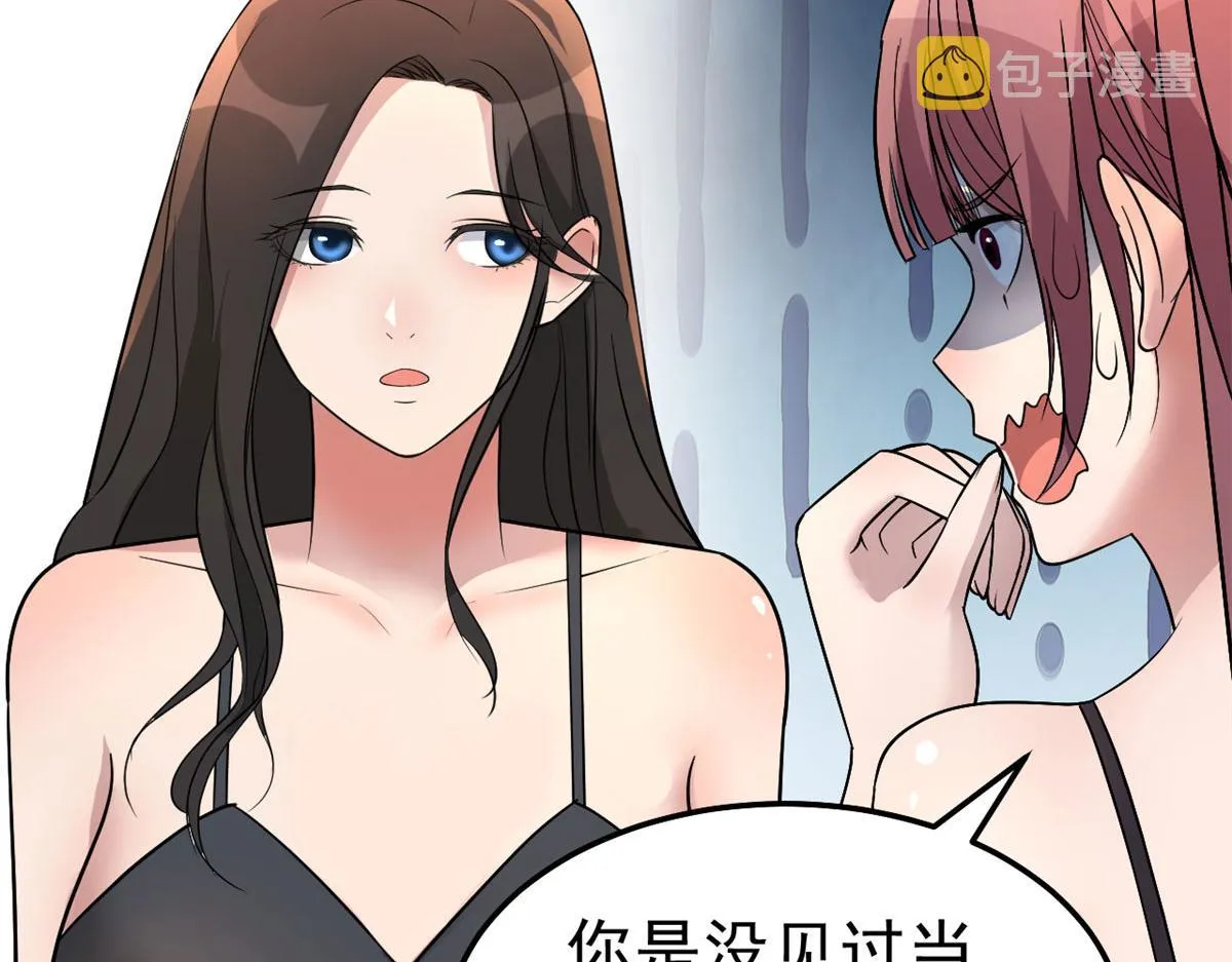 156 来自老爸的怒火 第70页