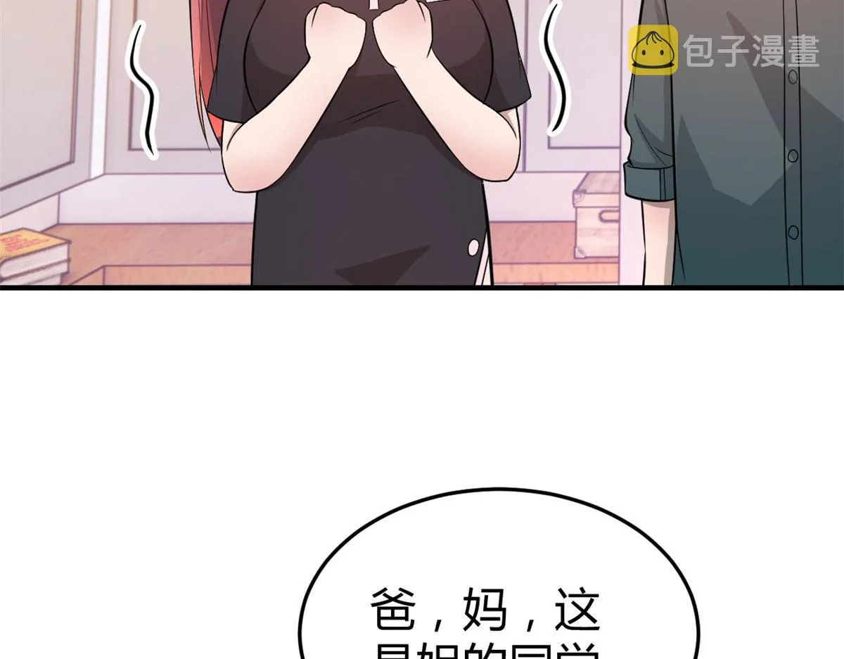 156 来自老爸的怒火 第99页