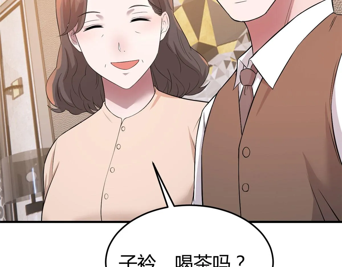 156 来自老爸的怒火 第108页