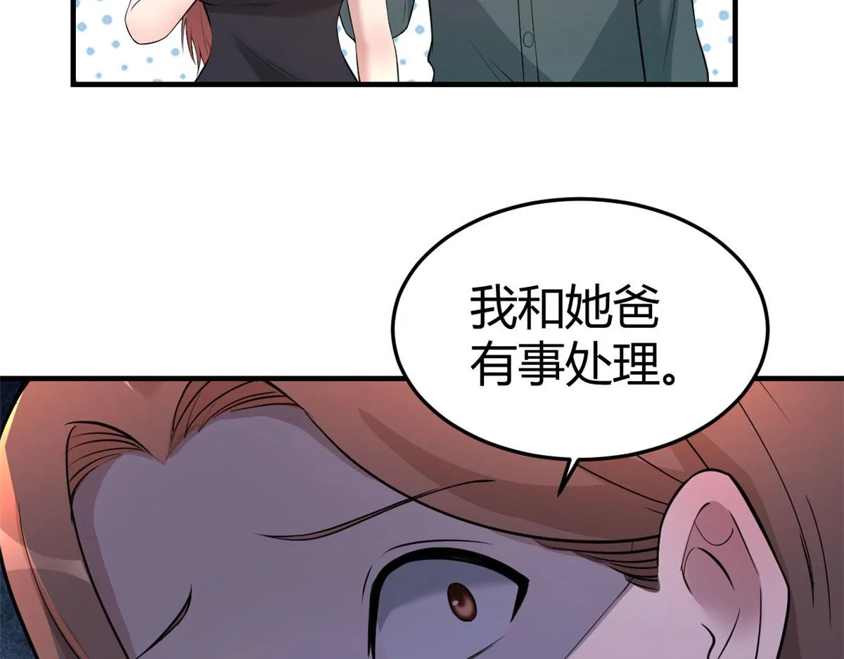 156 来自老爸的怒火 第114页