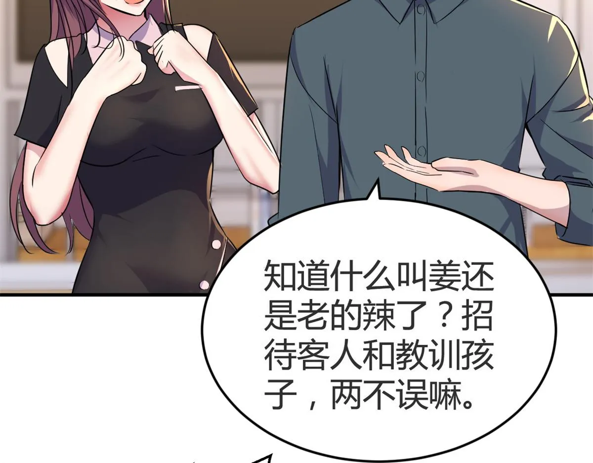 157 花式体罚 第4页