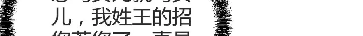 157 花式体罚 第11页