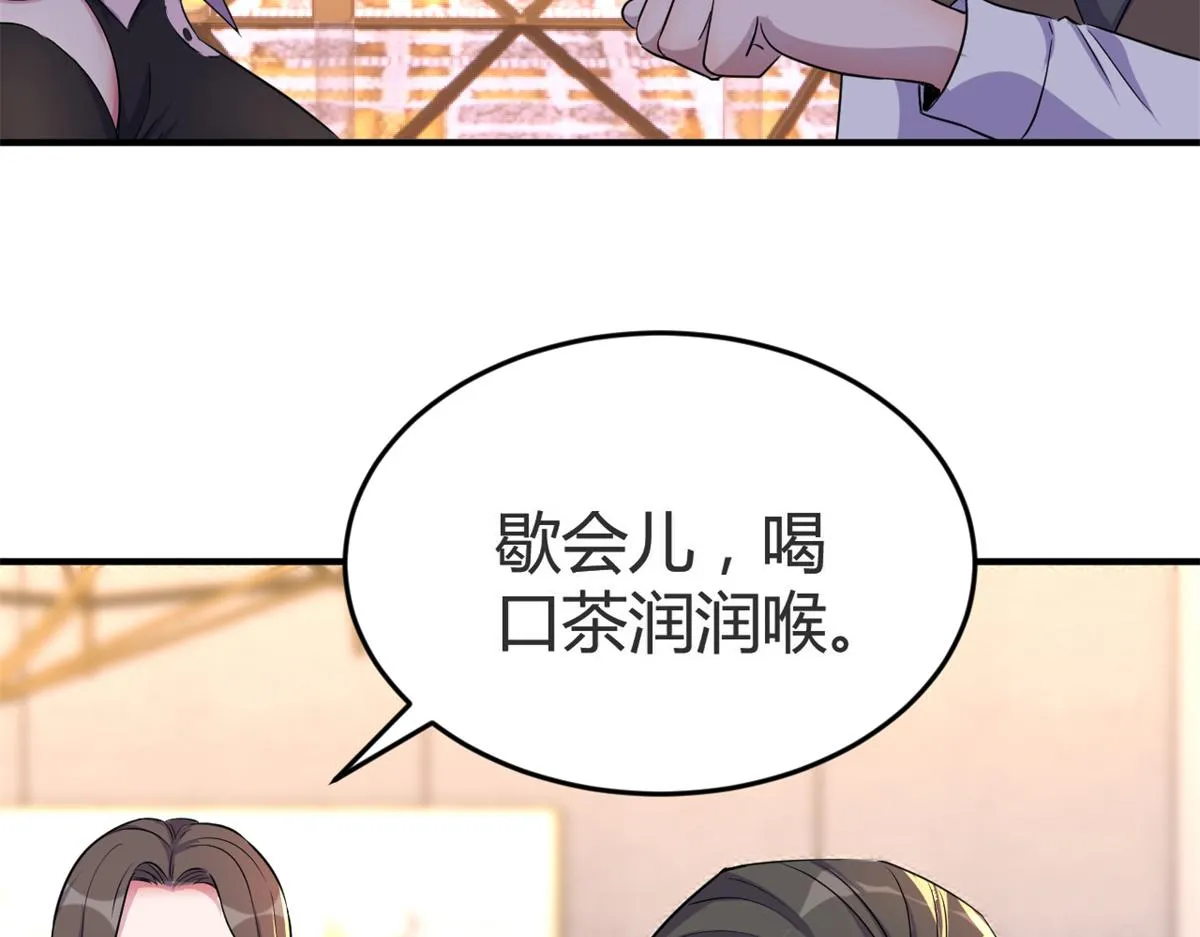 157 花式体罚 第16页