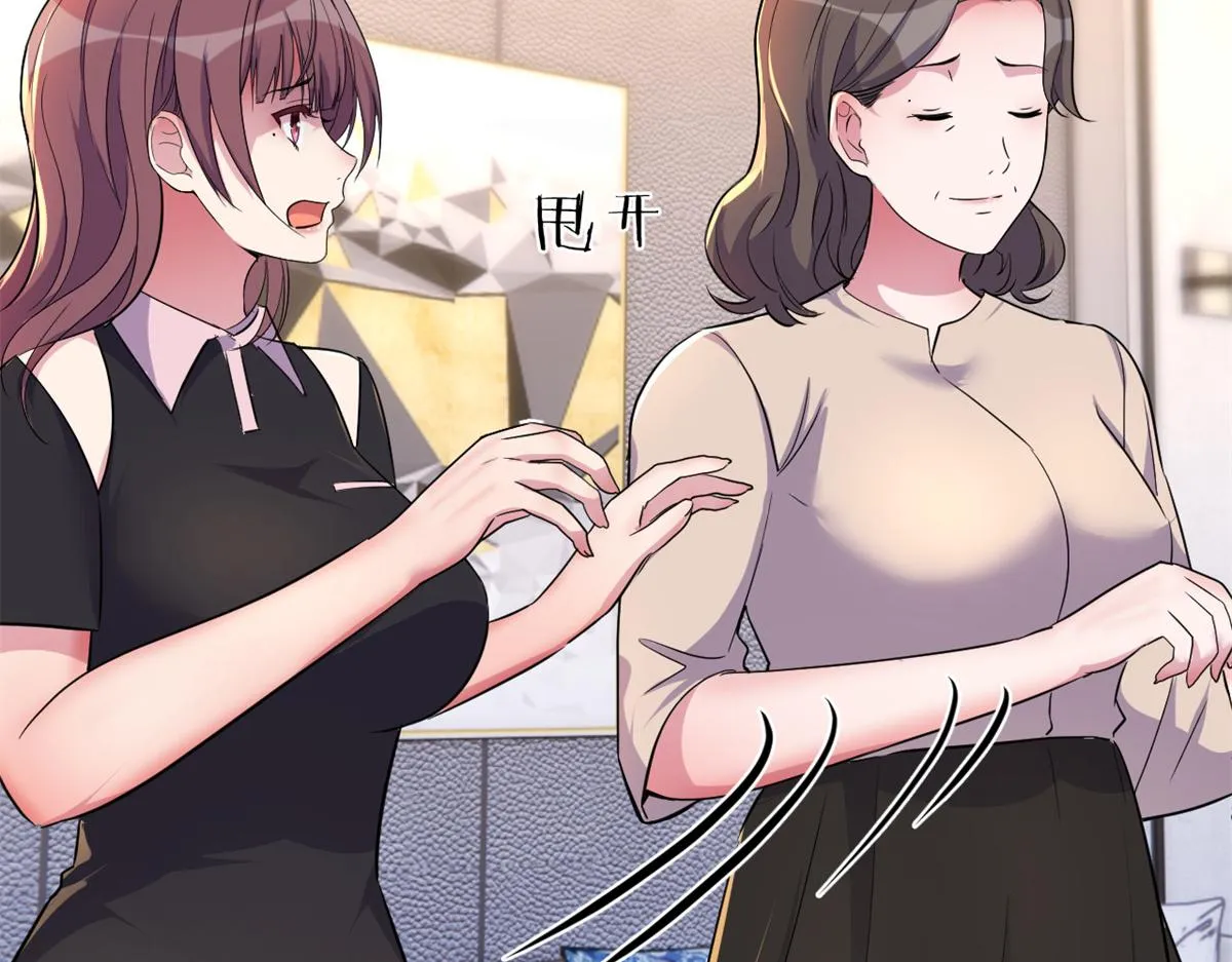 157 花式体罚 第28页