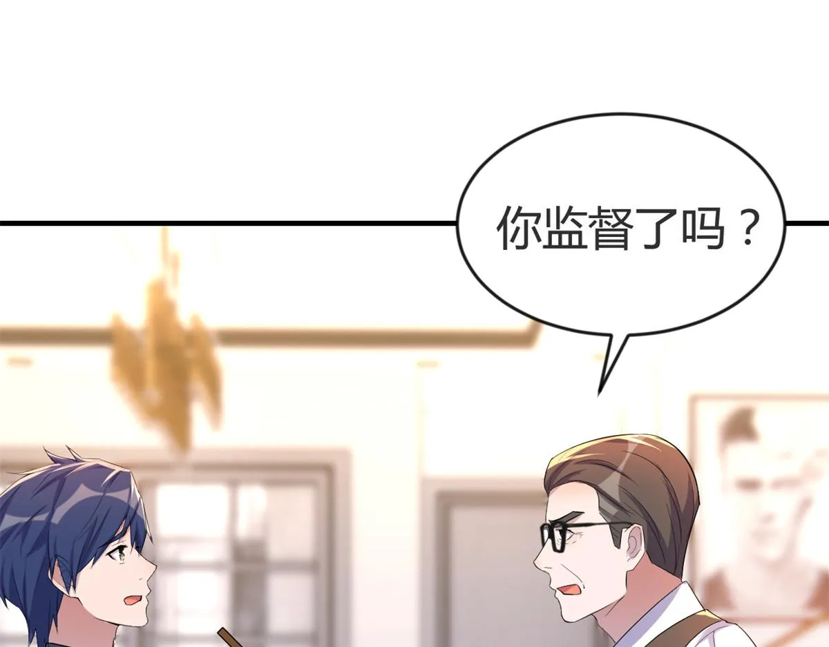 157 花式体罚 第63页