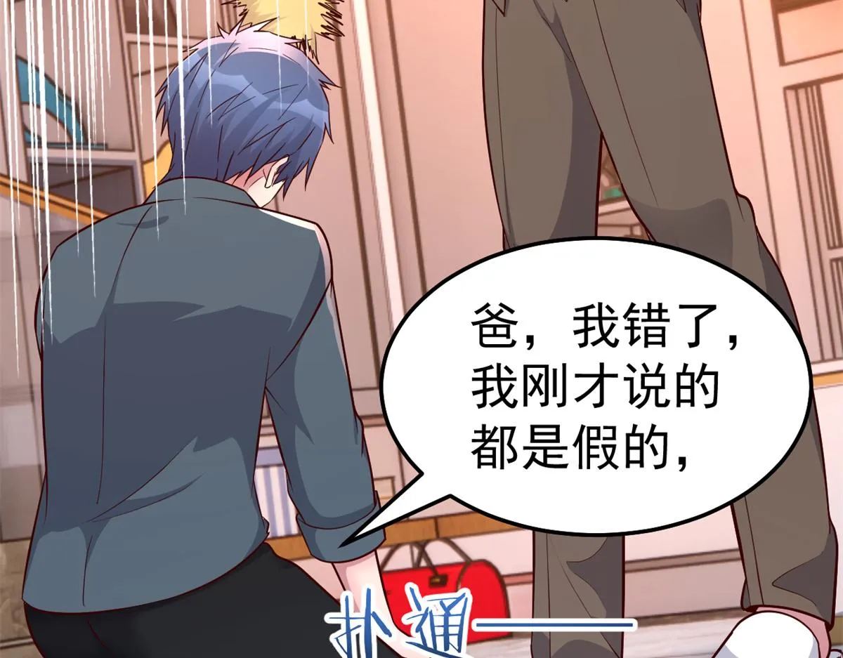 157 花式体罚 第104页