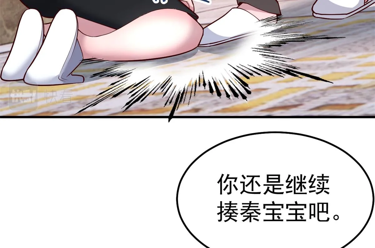 157 花式体罚 第105页