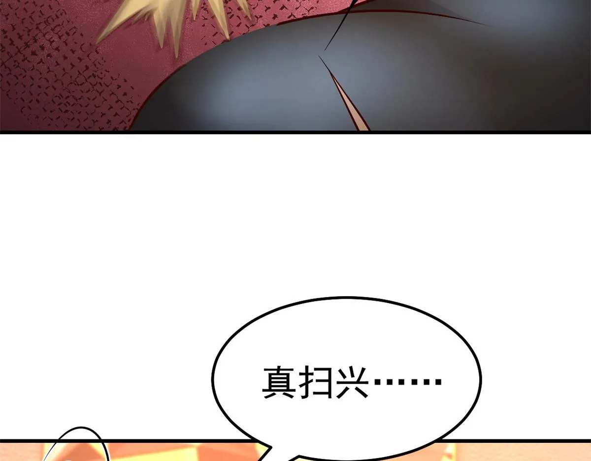 157 花式体罚 第112页