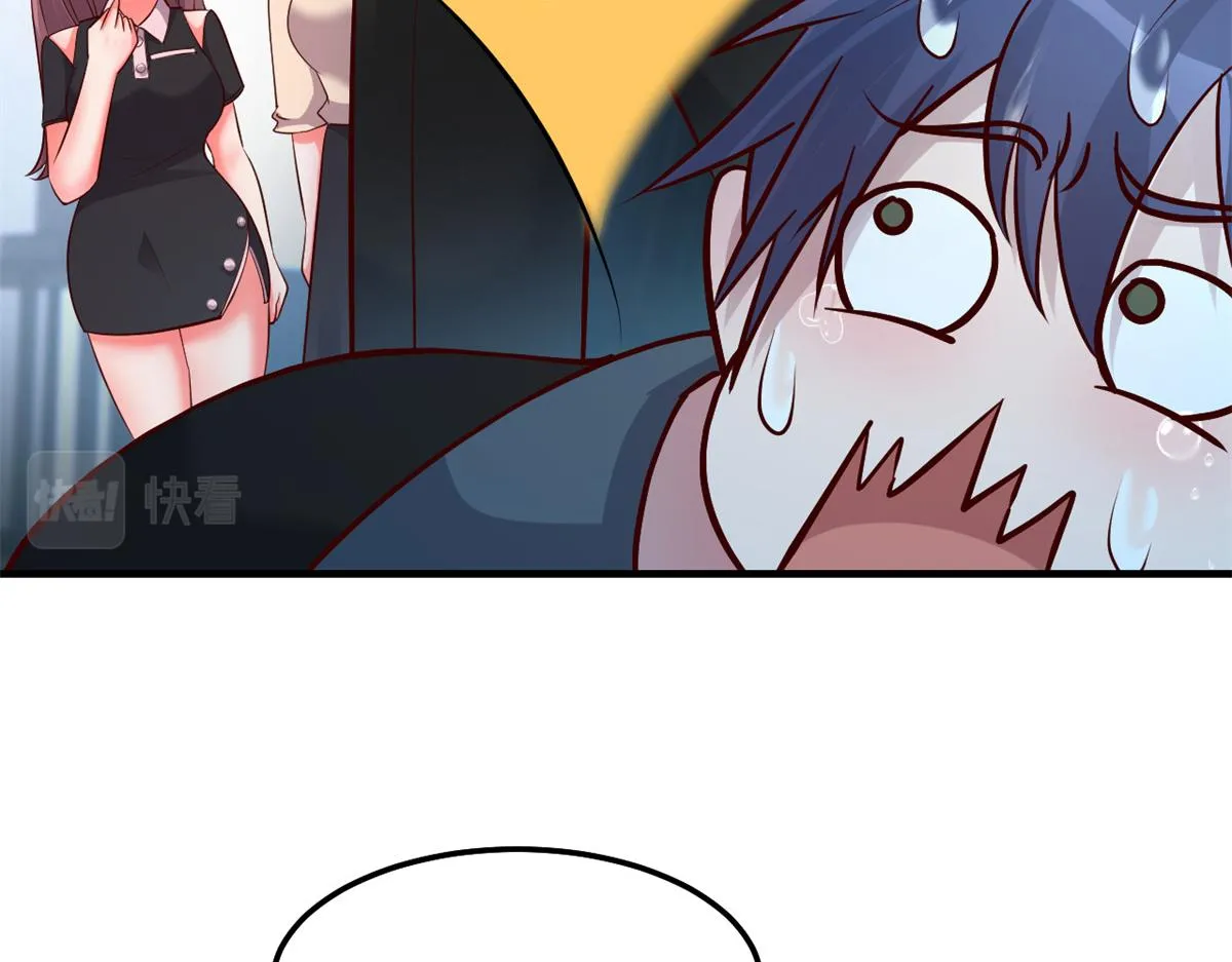 157 花式体罚 第120页