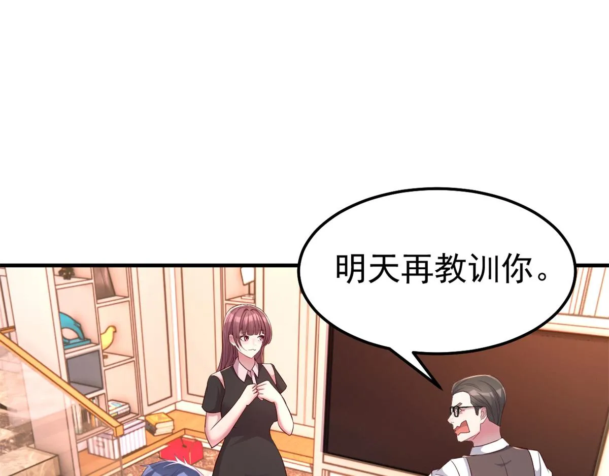 158 心疼老弟的姐姐们 第12页