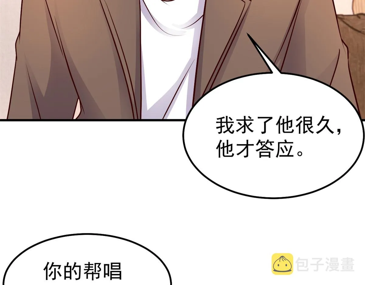 161 宣传舆论战 第43页