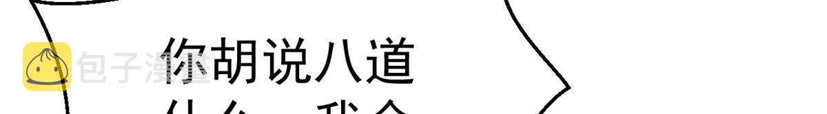 161 宣传舆论战 第56页