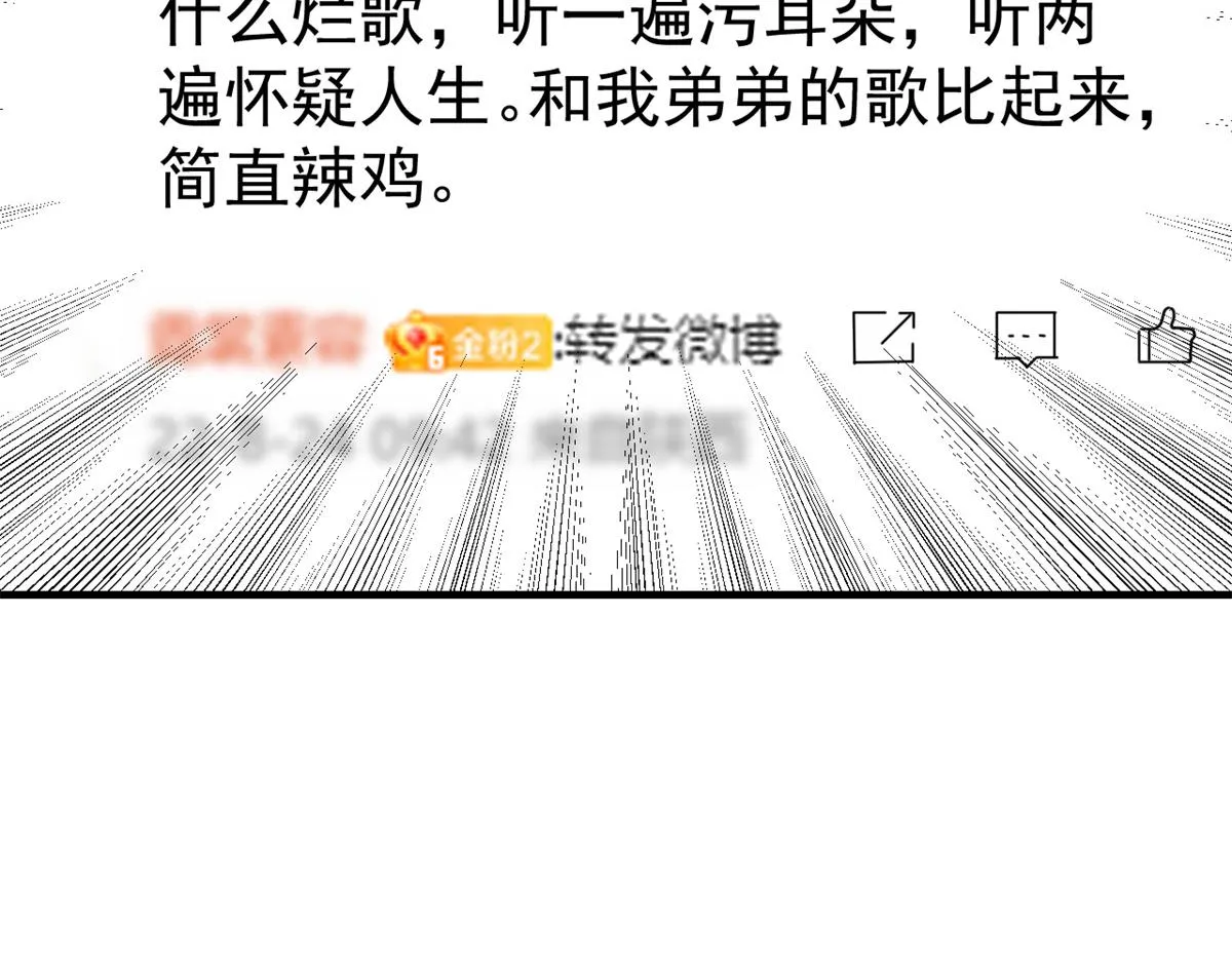 161 宣传舆论战 第105页