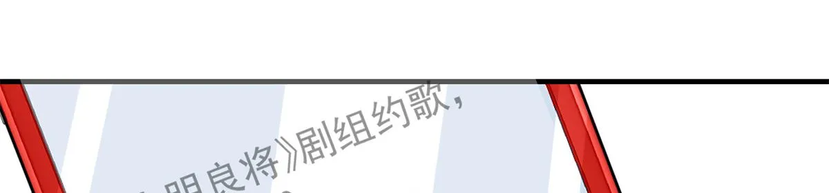 162 可以卖歌了 第38页