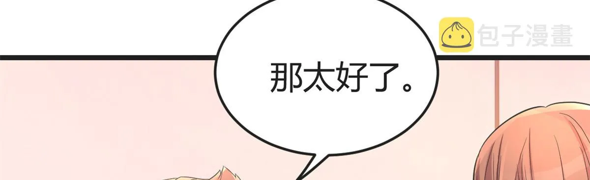162 可以卖歌了 第95页