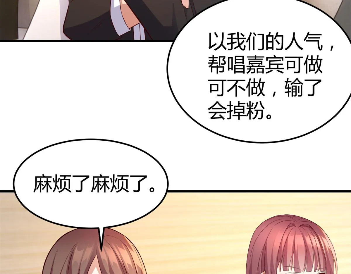 163 讨价还价 第27页