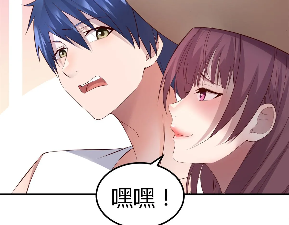 168 子衿的车技 第67页