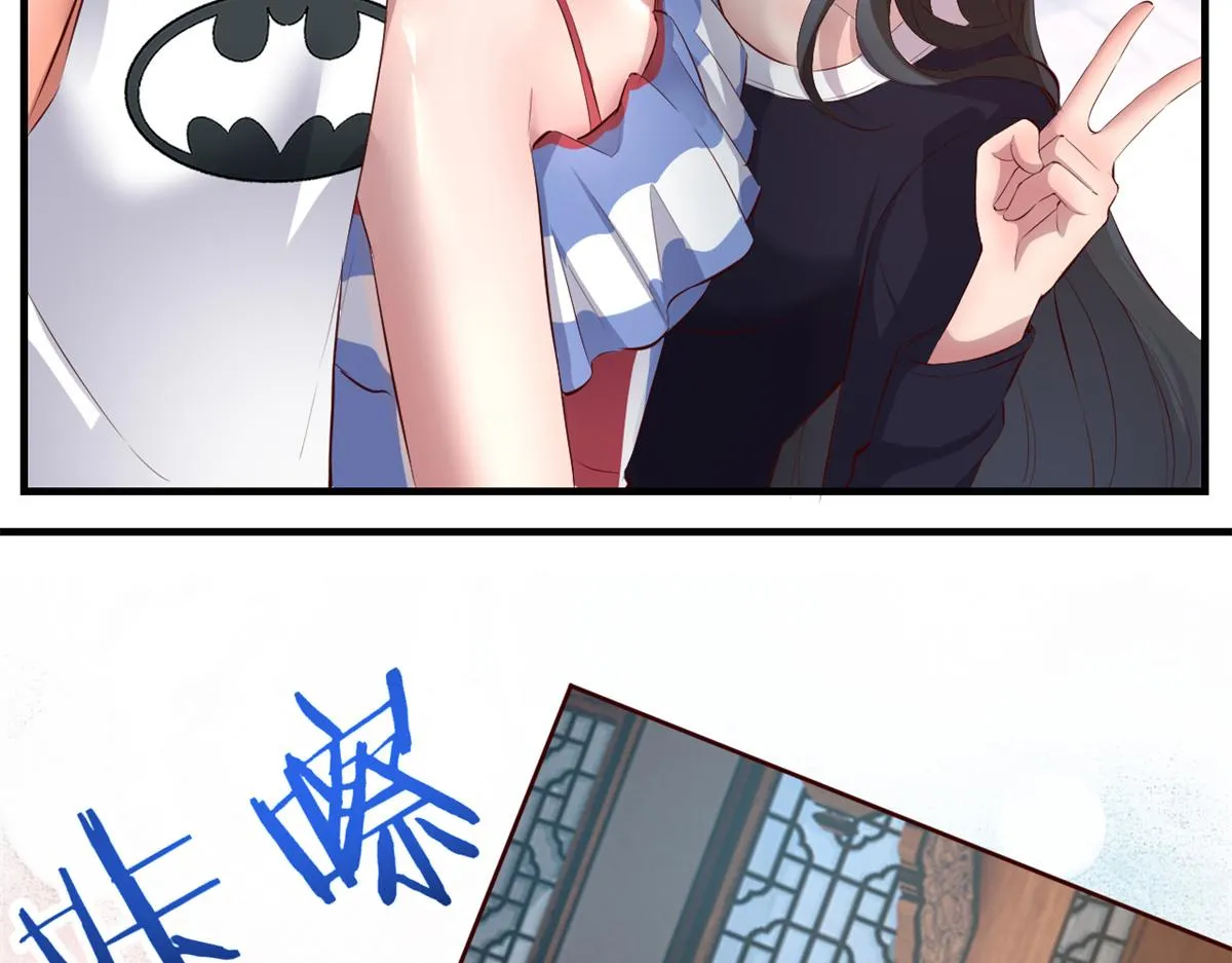 168 子衿的车技 第70页