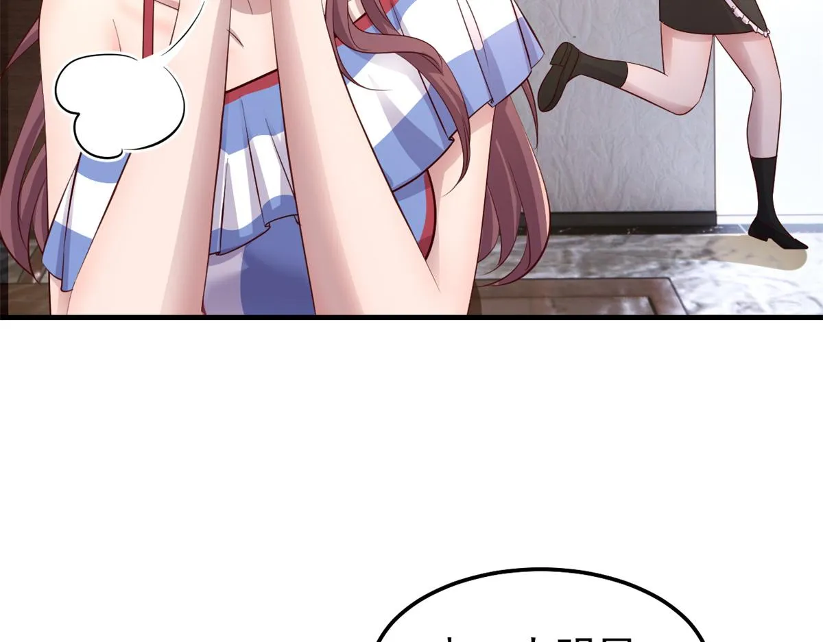 168 子衿的车技 第91页