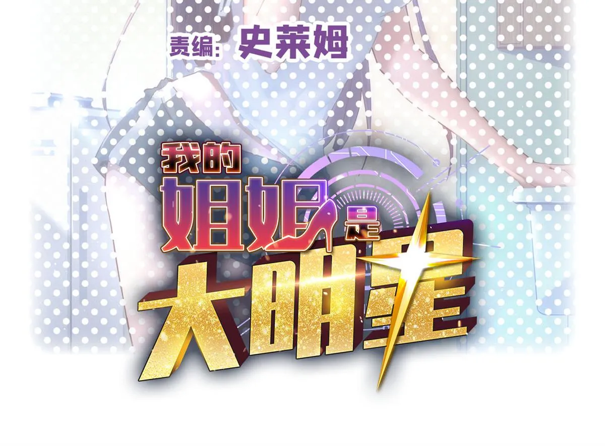 173 秦泽的担忧 第2页
