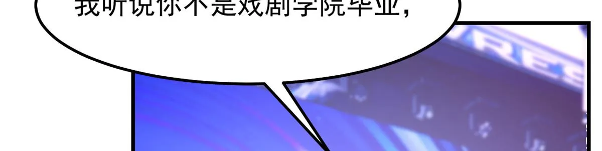 175 夸弟狂魔秦宝宝 第86页