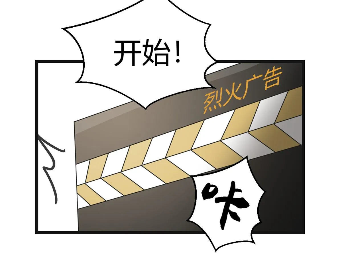 183 股神儿子的心情 第133页