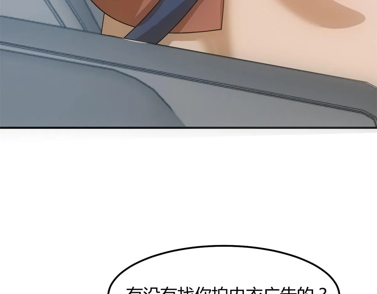 185 任务好坑啊 第24页