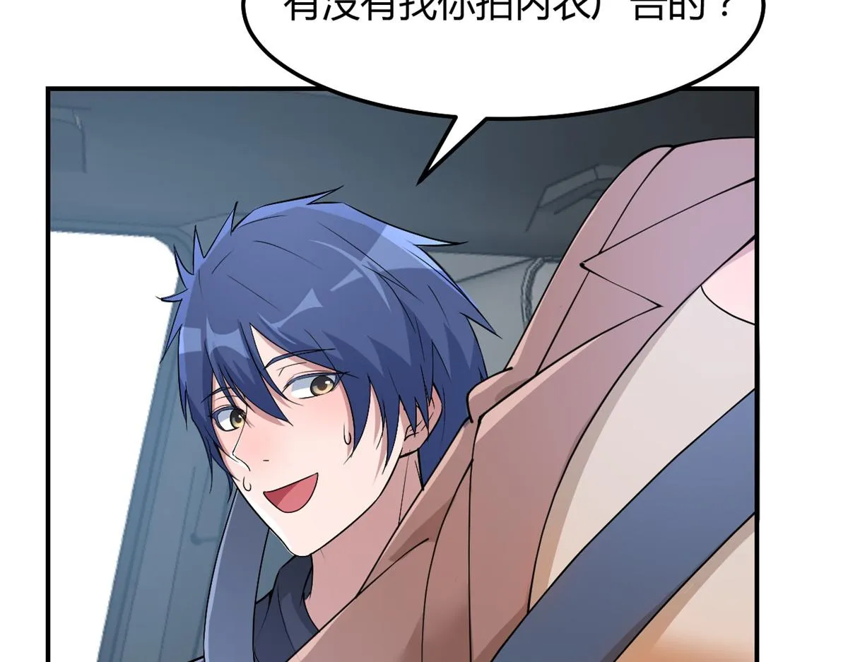 185 任务好坑啊 第25页