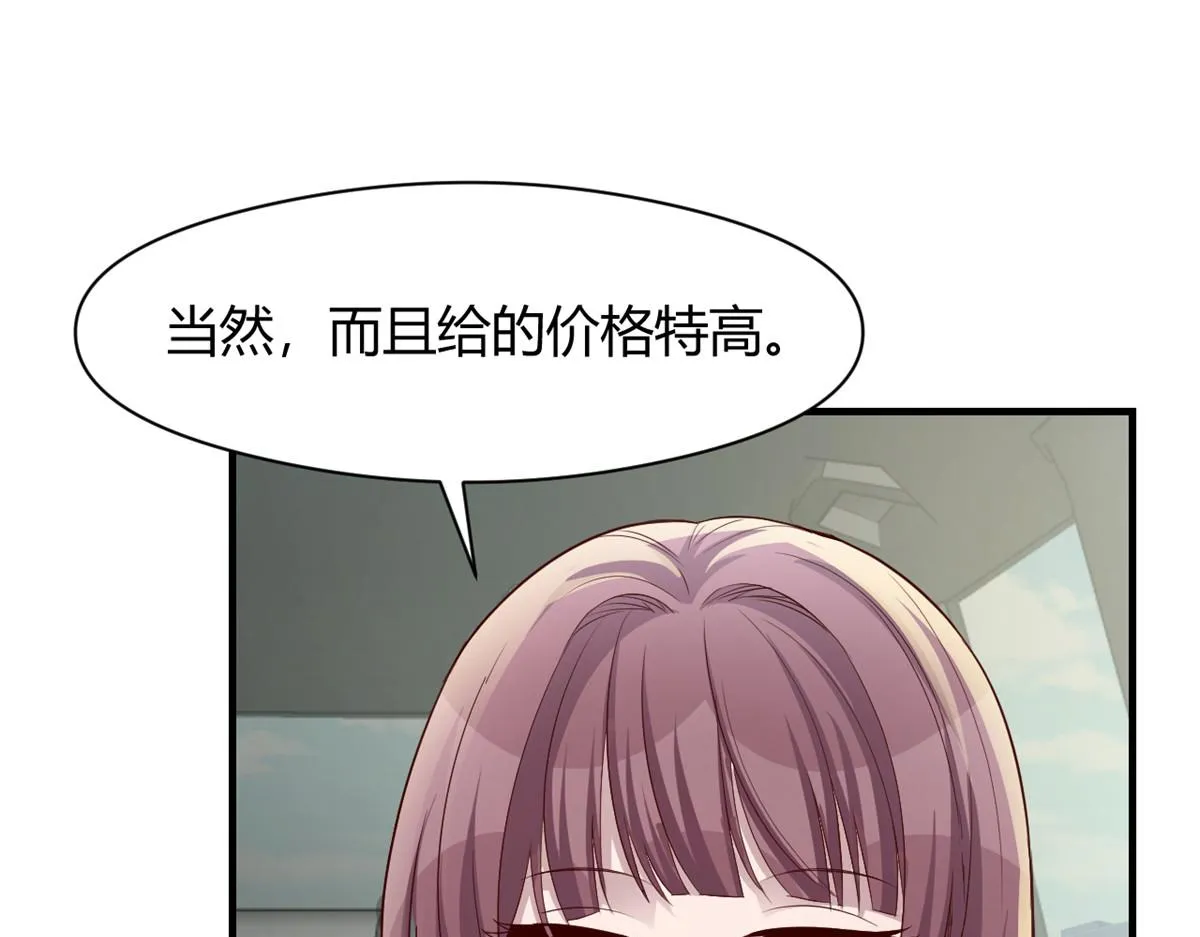 185 任务好坑啊 第27页