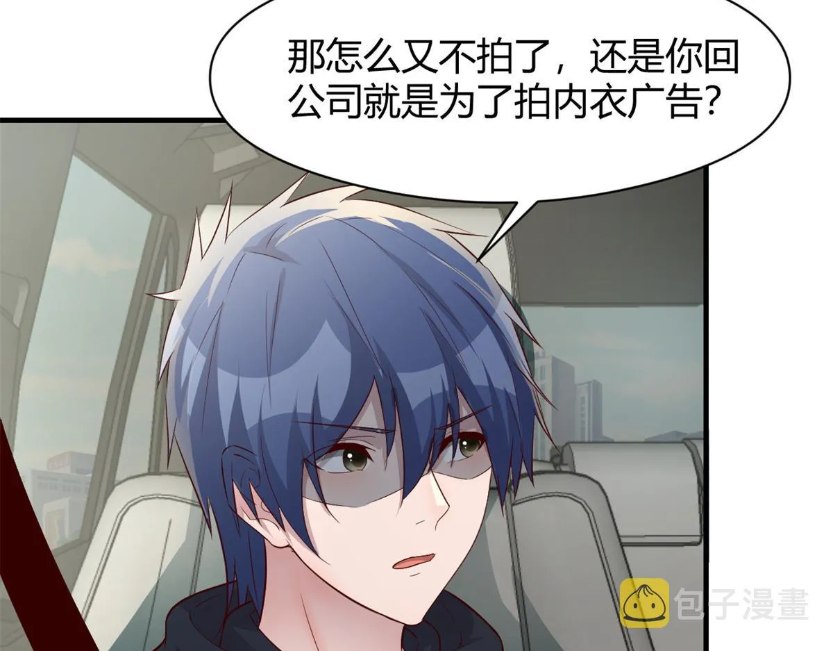 185 任务好坑啊 第31页