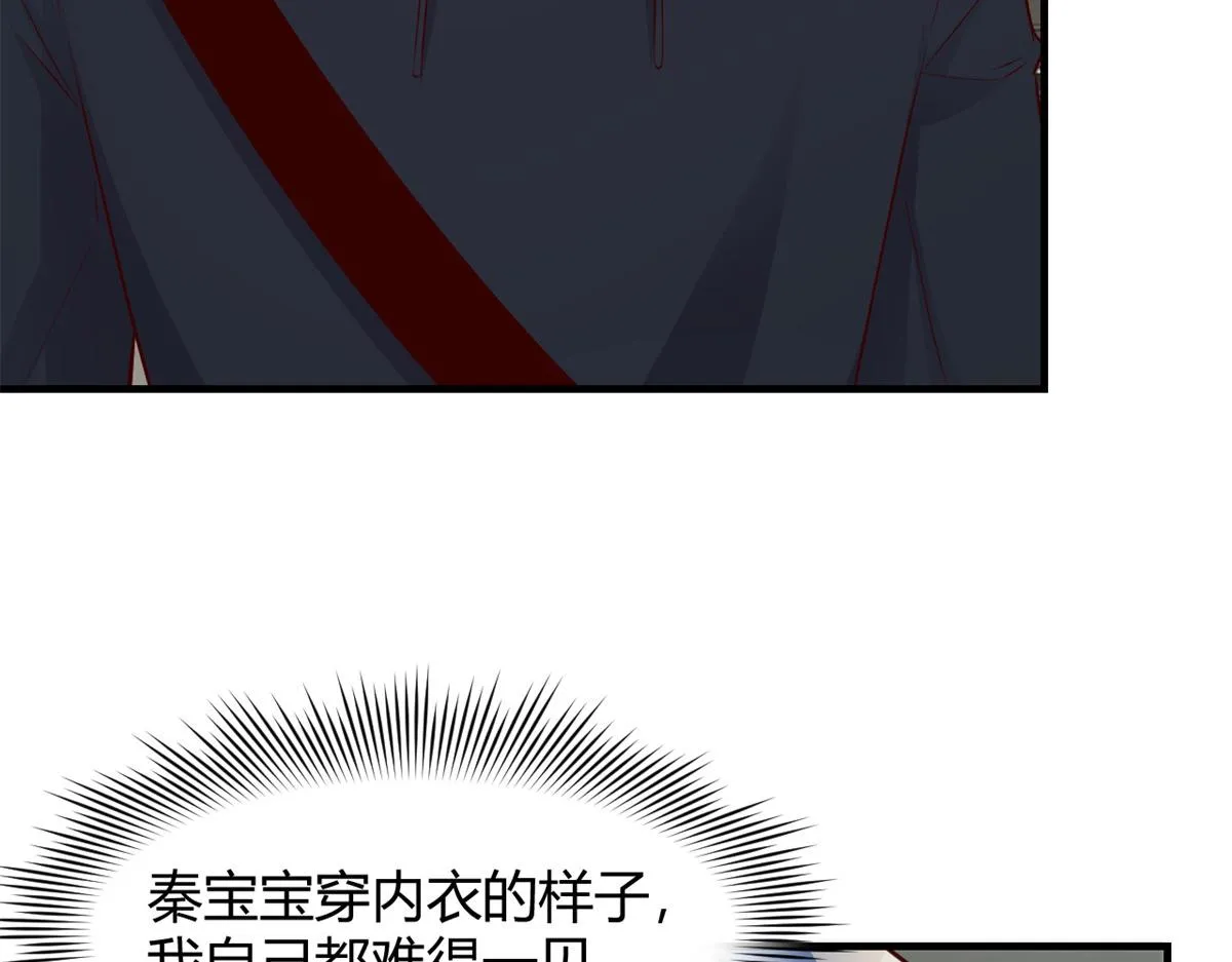185 任务好坑啊 第33页