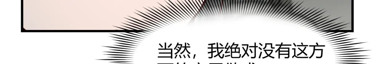 185 任务好坑啊 第35页