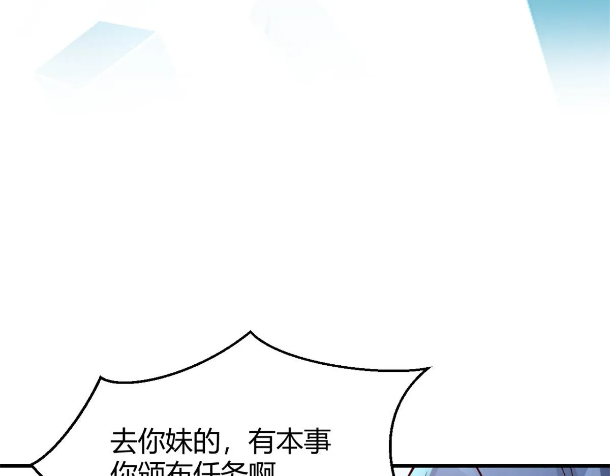 185 任务好坑啊 第40页