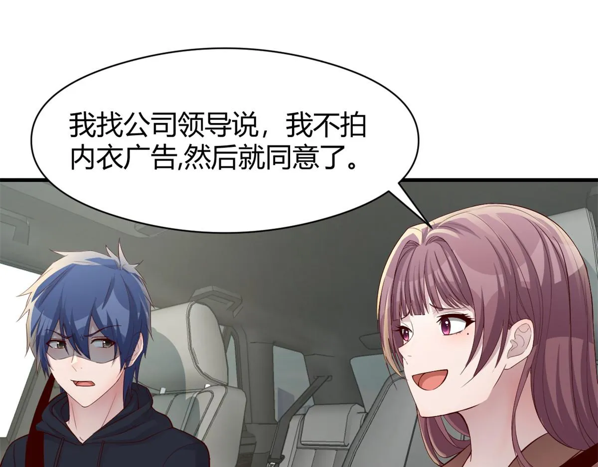 185 任务好坑啊 第49页
