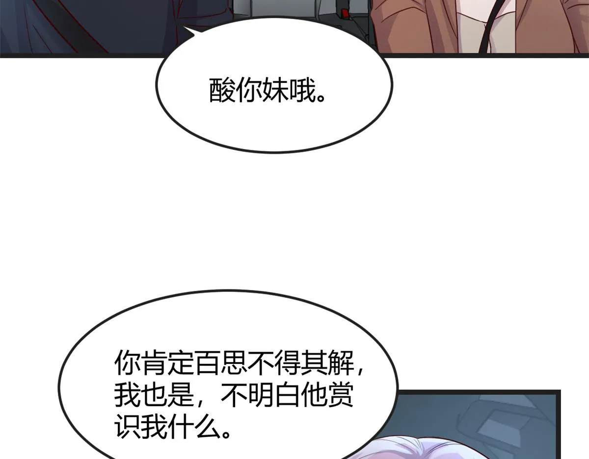 185 任务好坑啊 第55页