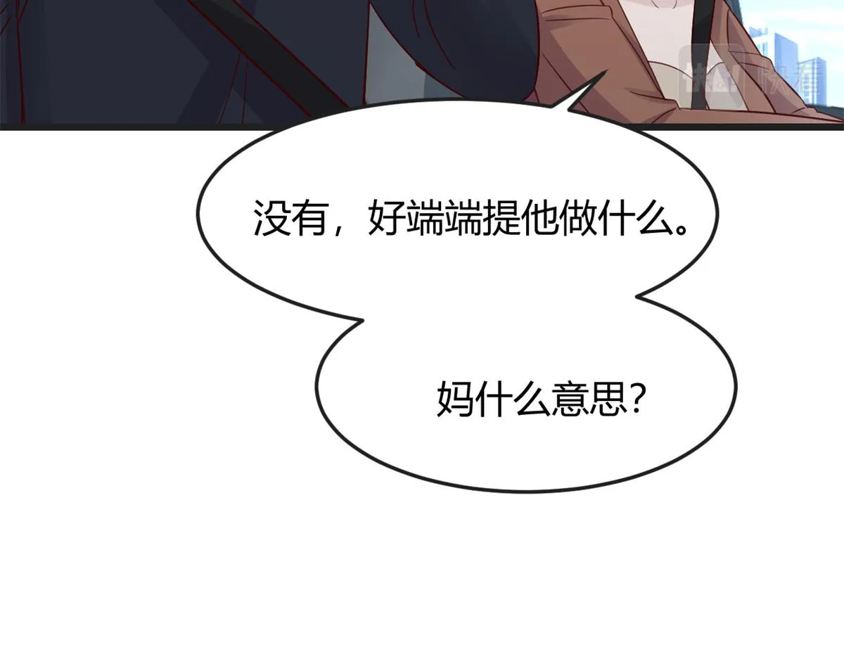 185 任务好坑啊 第70页