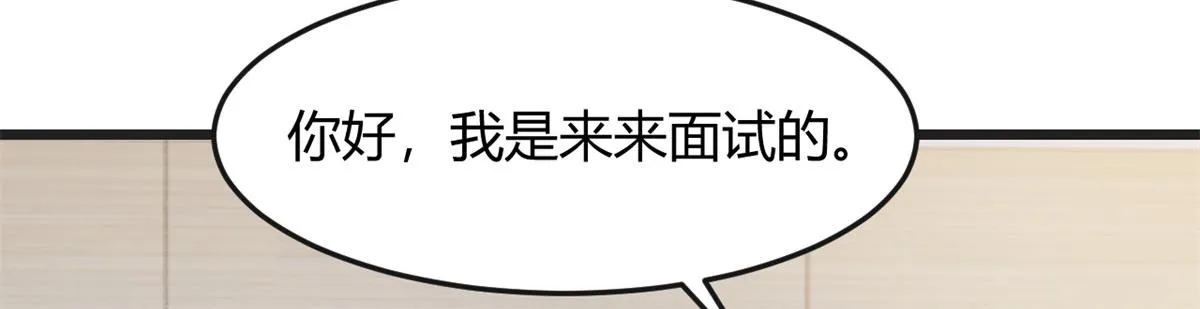 185 任务好坑啊 第83页