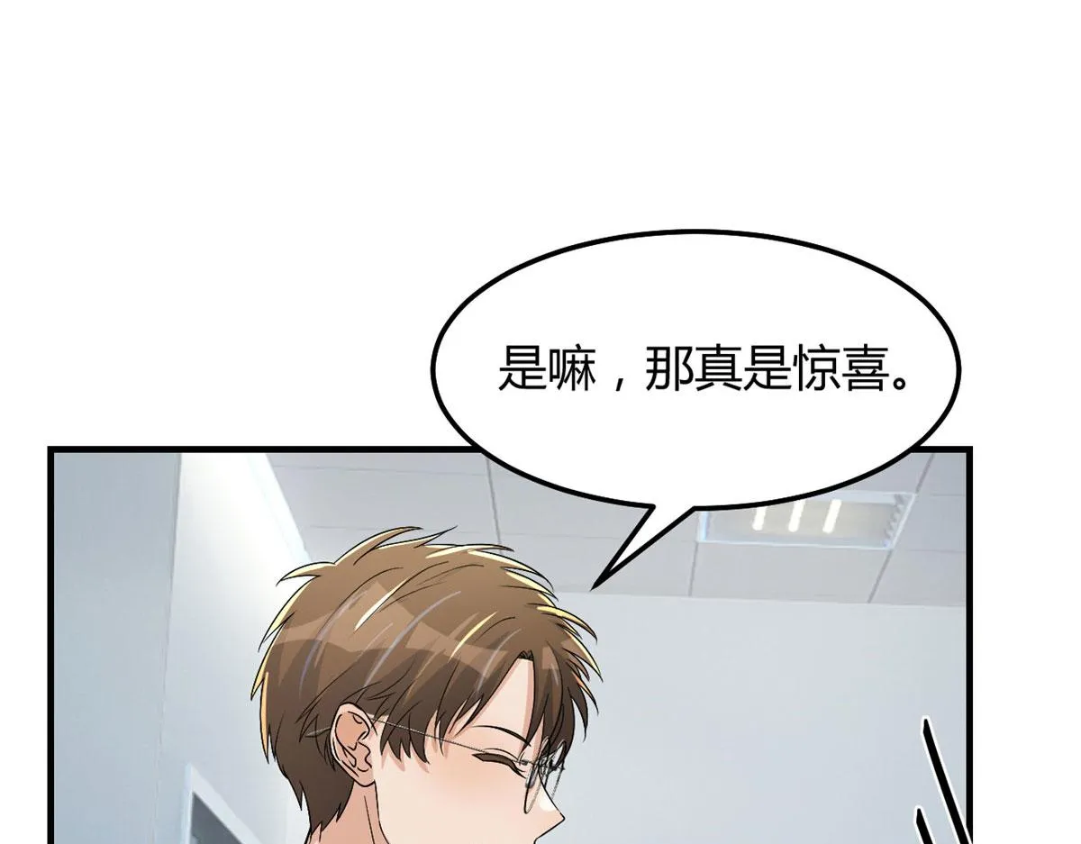 188 禁忌之爱 第57页