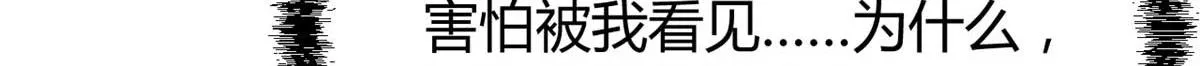 190 老姐看骨科 第11页