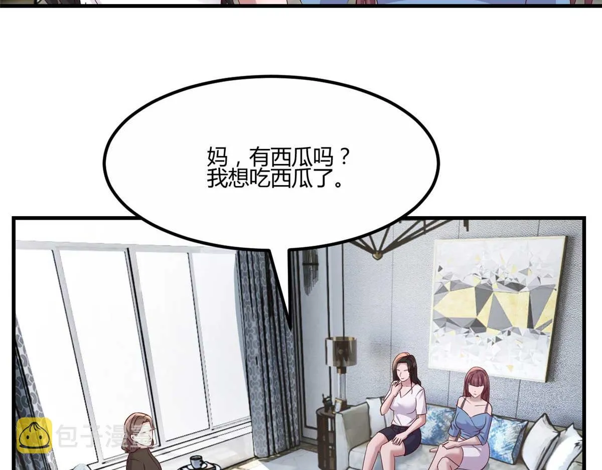 191 老爸猪队友 第28页