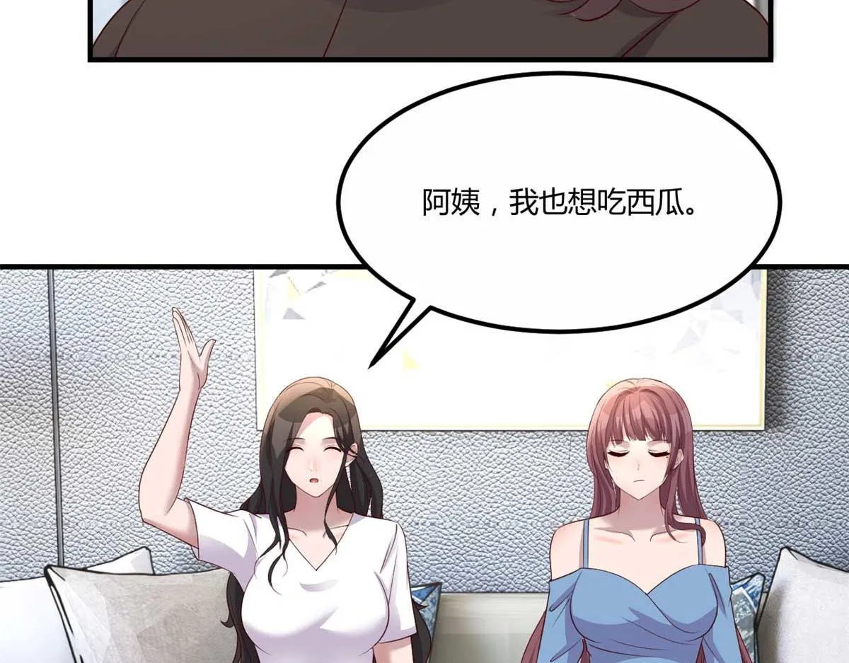 191 老爸猪队友 第37页