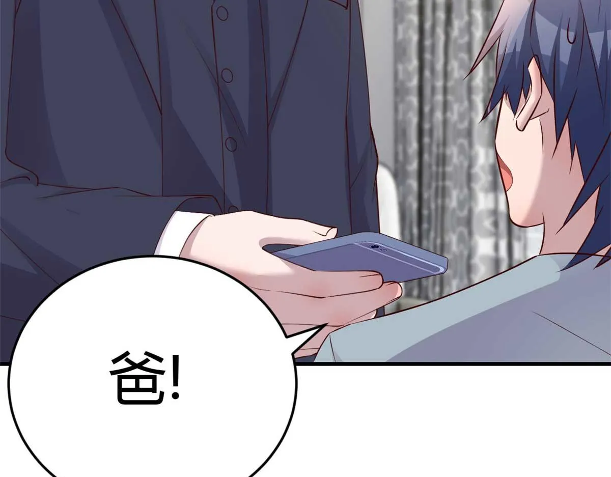 191 老爸猪队友 第54页