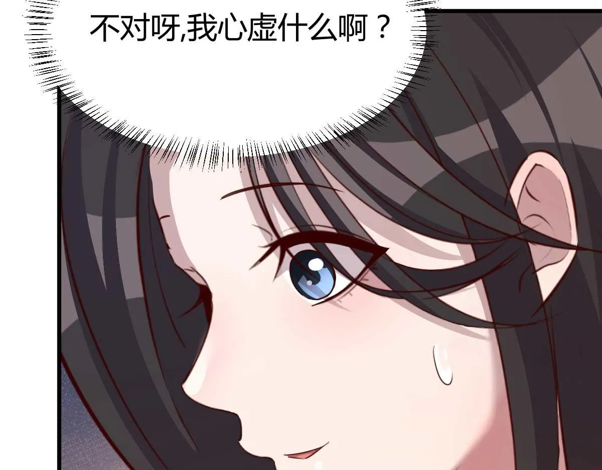 191 老爸猪队友 第72页