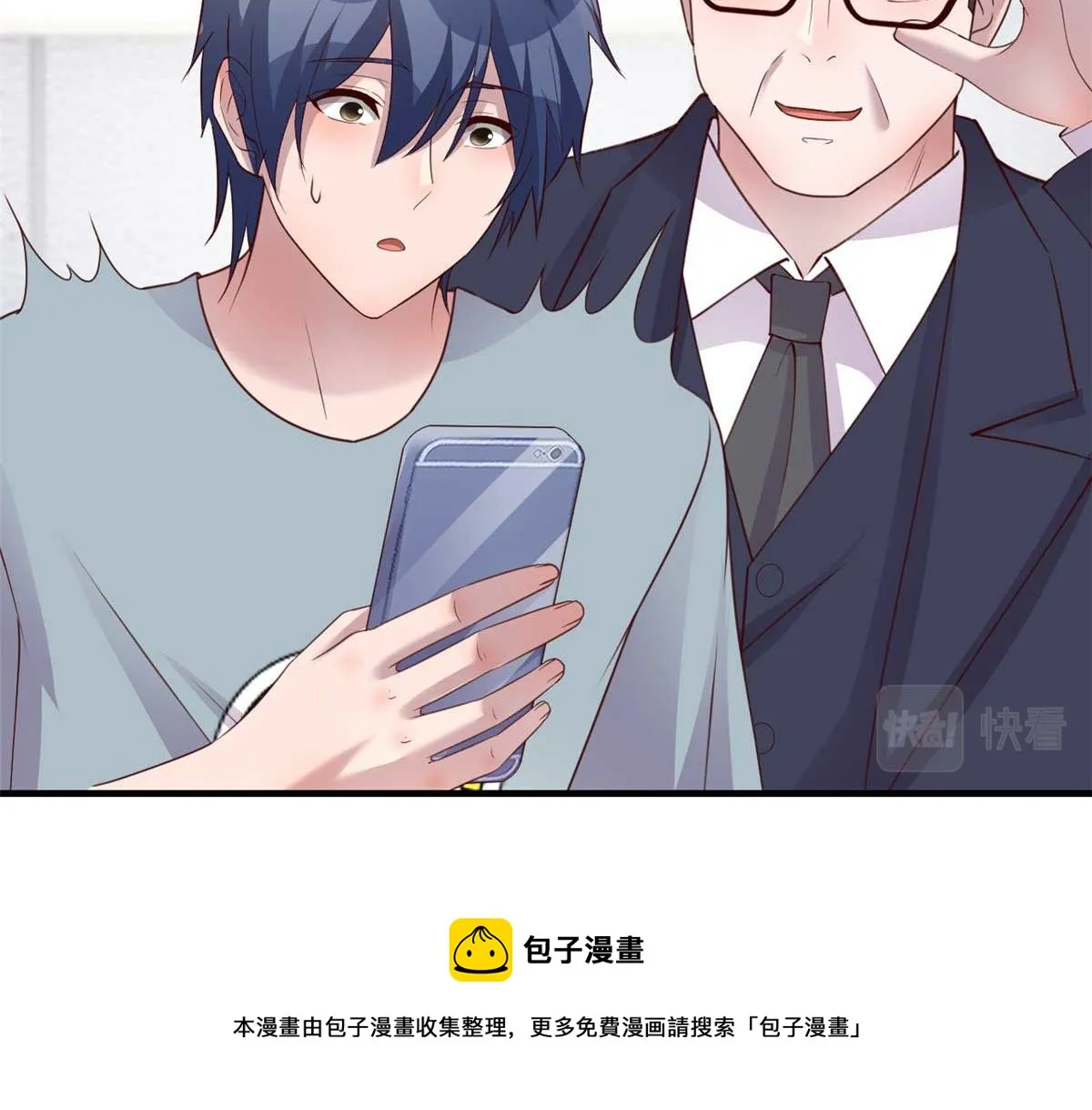 191 老爸猪队友 第100页